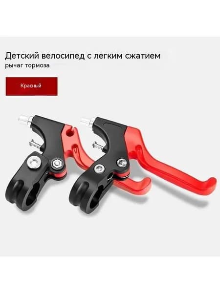 Рама для велосипеда