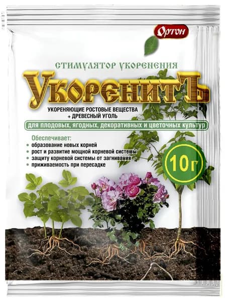 Стимулятор корнеобразования УКОРЕНИТЪ, 10г