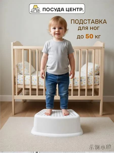 Детский стул,25х25х13см