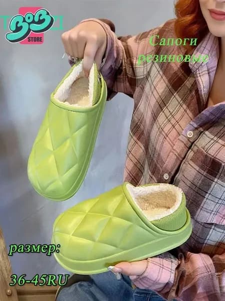 Сапоги резиновые