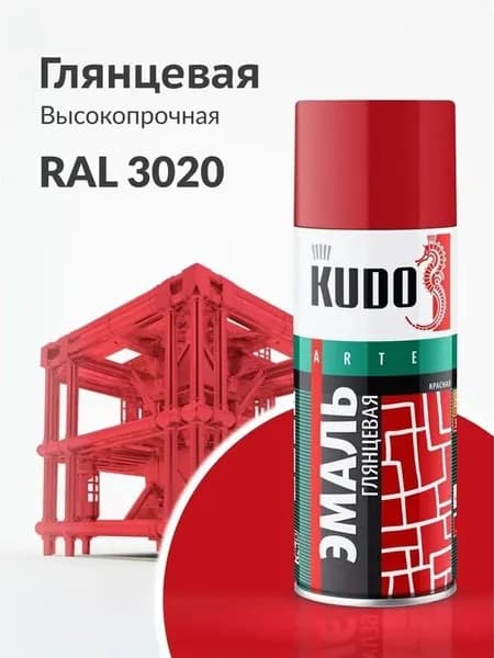 Эмаль аэрозольная Kudo KU-1003 RAL 3020 универсальная красная (0,52 л)
