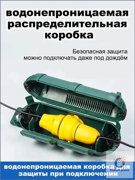 водонепроницаемая распределительная коробка