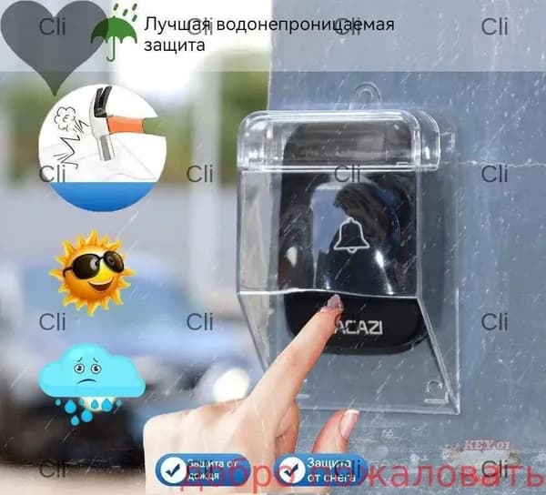 Защита на звонок. Козырек для беспроводного уличного звонка от дождя, снега и грязи.