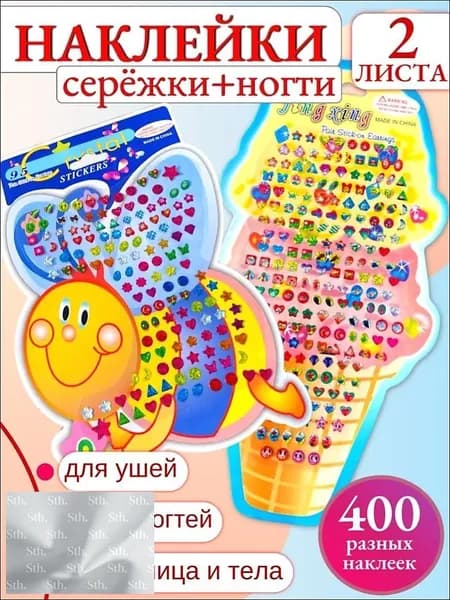 Серьги маленькие