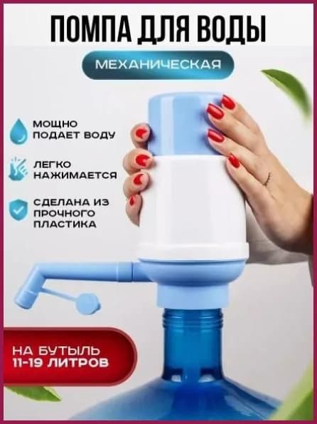 Кулер для воды LGFHLY_4798268_1782138338398
