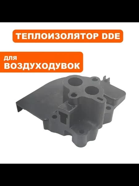 Теплоизолятор для воздуходувок VB160
