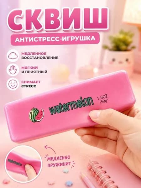 Новая серия Fruit Series, маленькие палочки из искусственного масла, с медленным отскоком, мягкие и сжимаемые.