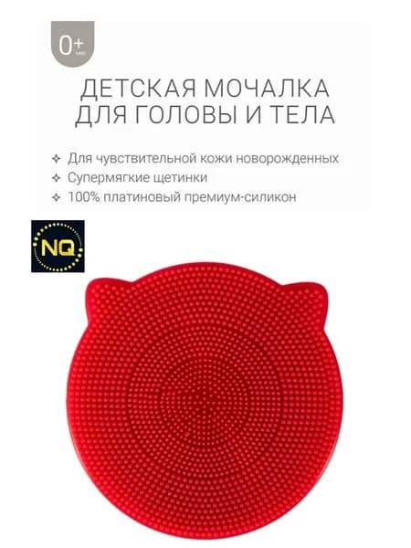 Силиконовая щетка для купания малыша в форме цветка, массажная мочалка для тела и головы ребенка, мягкая детская мочалка