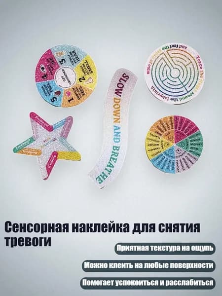 Дневник личный