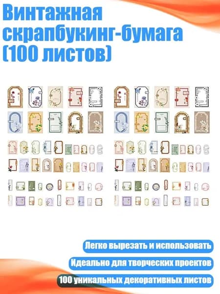 Альбом 1 шт.