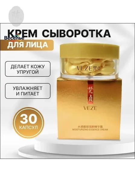 Набор для косметических масок Антивозрастной уход Для всех типов кожи
