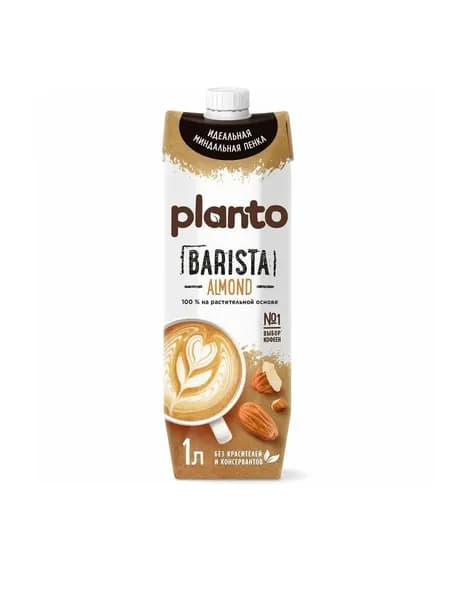 Напиток миндальный Planto Barista 1 л, Россия