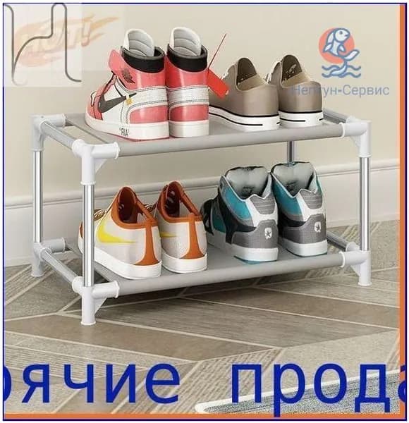 Обувница, Нержавеющая сталь, 40х25х17 см