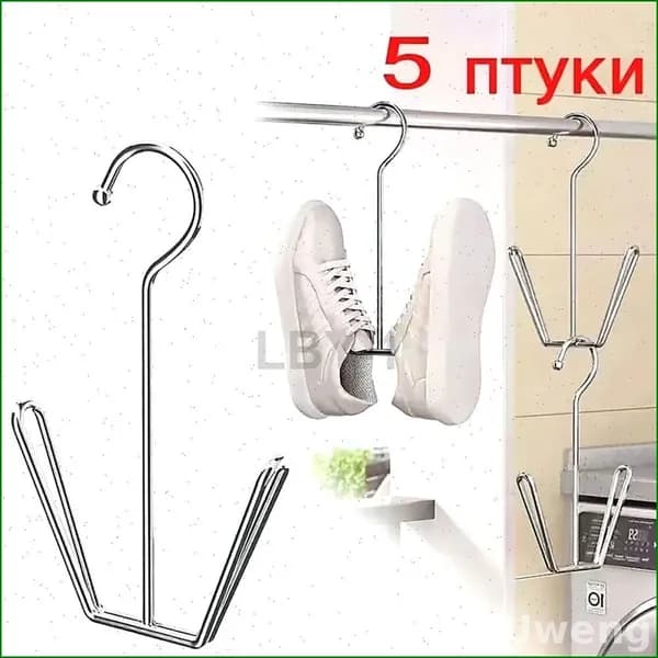 Сушилка для обуви