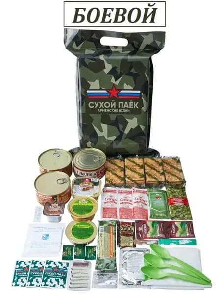 Сухпаек армейский Боевой суточный усиленный до 04.2027