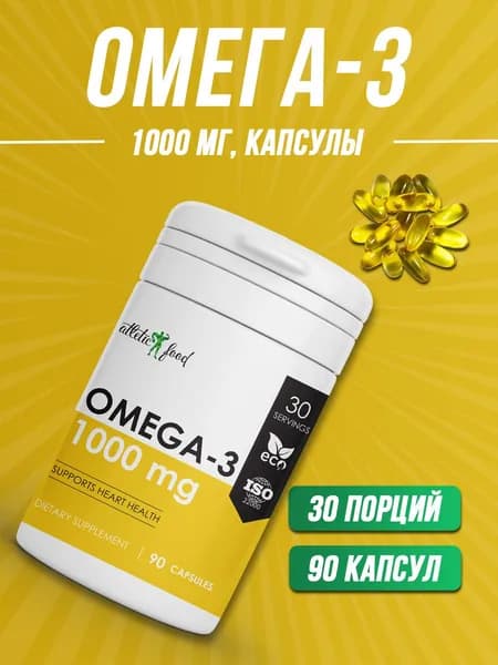 Жирные кислоты, рыбий жир в капсулах Atletic Food Омега-3 Omega-3 1000 mg 90 гелевых капс, без вкуса