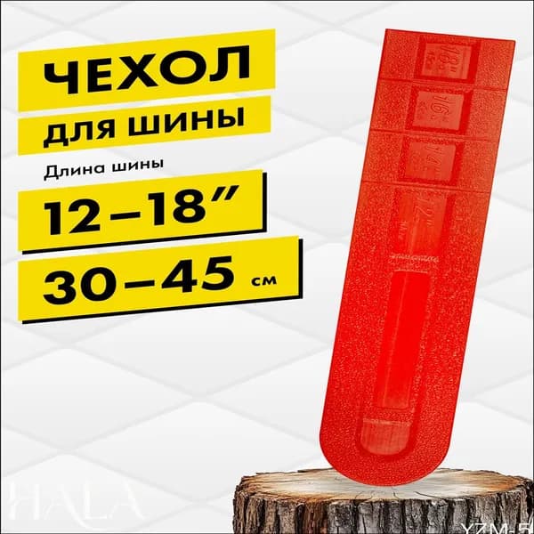 Чехол для шины диаметром 45 см, универсальный защитный чехол для хранения шин
