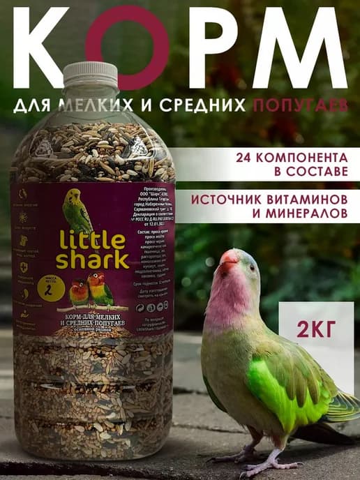 Корм для попугаев средних птиц