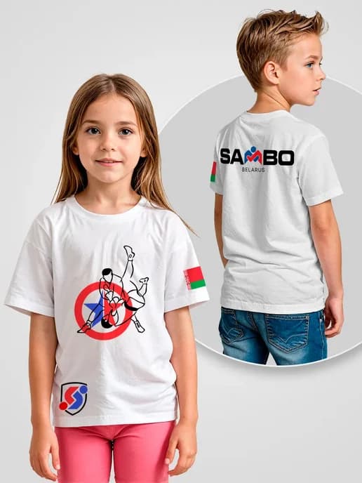 Детская футболка Sambo форма для самбо Беларусь