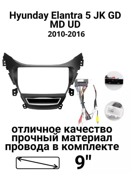 stereotactic Рамка переходная, диагональ: 9"