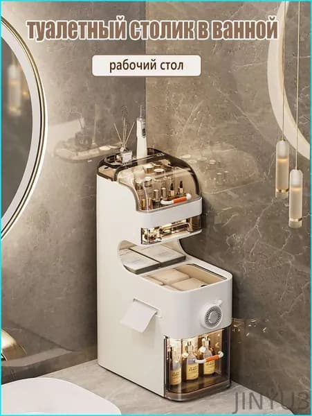 Тумба для ванной,, 22х37.5х59 см