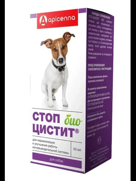 Стоп-Цистит био суспензия для собак 50 мл
