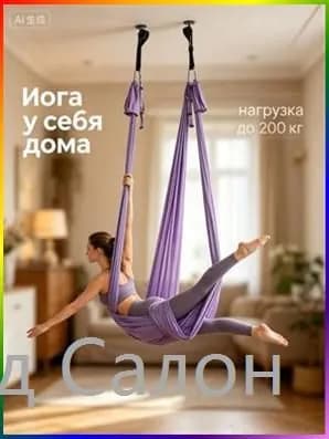 Тренировочные петли