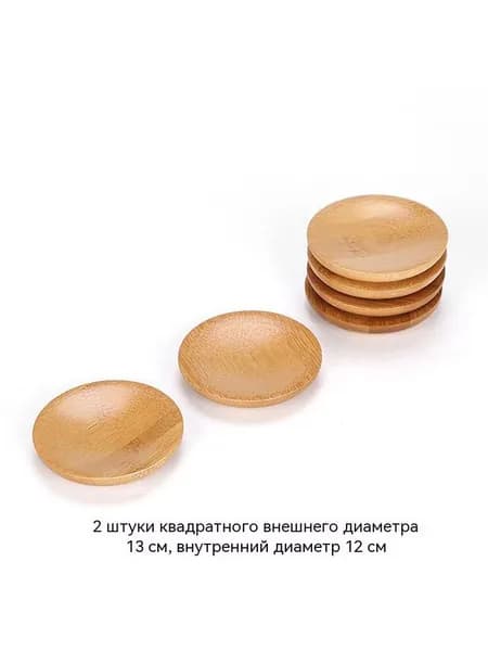 Поддон для цветов