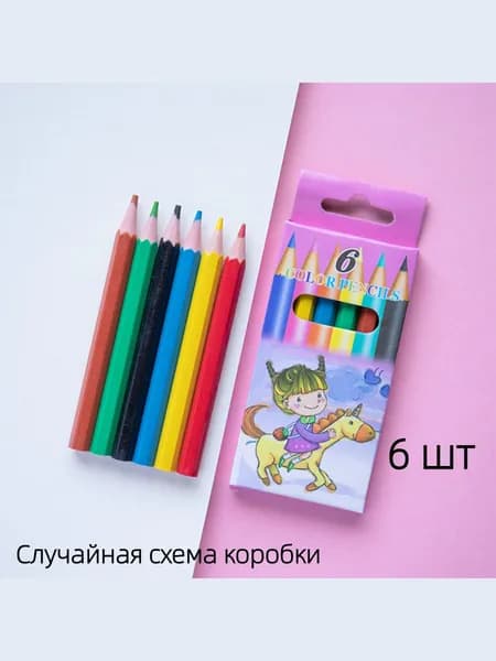 Набор карандашей, 6 шт.