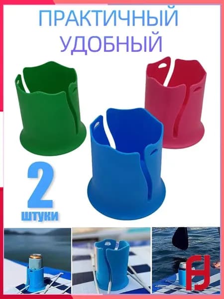 Аксессуары, запчасти для серфинга