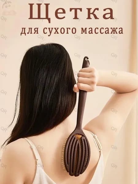 Щетка для сухого массажа вепрь (кабан)