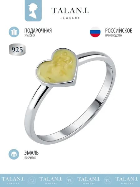 TALANT Кольцо Серебро родированное 925 пробы