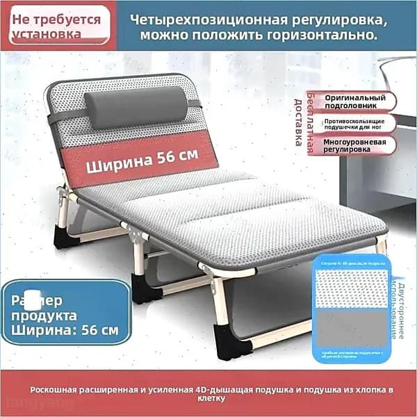 Раскладушка ,56х178х29см