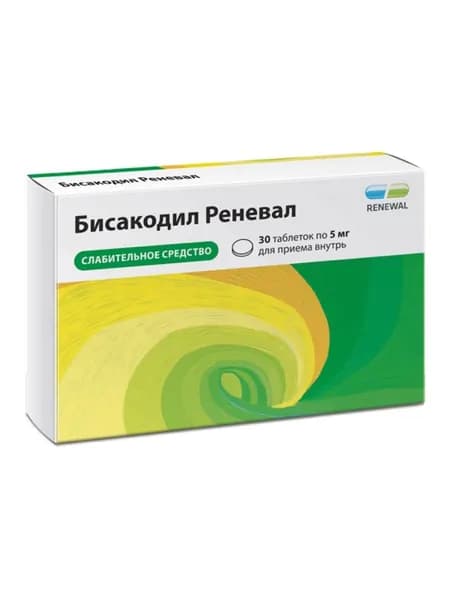 Бисакодил Реневал, таблетки 5 мг, 30 шт.