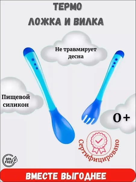 Обучающая силиконовая ложка для прикорма 2 шт