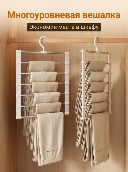Вешалка плечики, 36 см, 1 шт