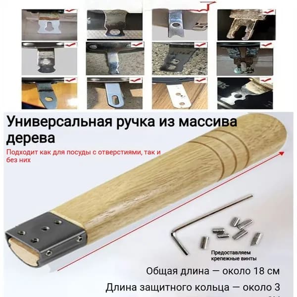 Ручка ухват для посуды, 1 шт