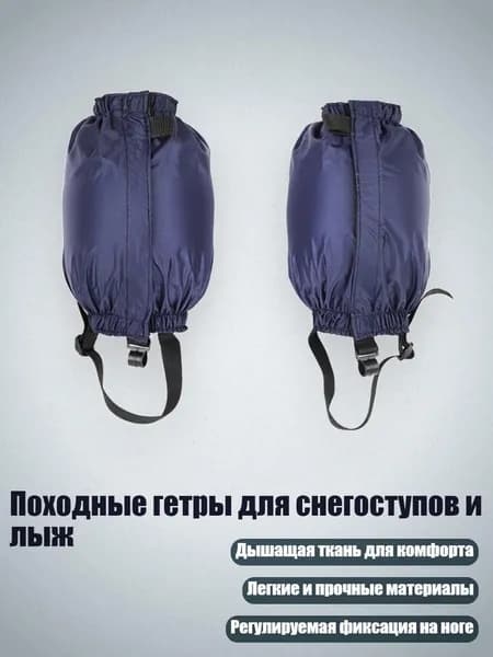 Чехол для сноуборда