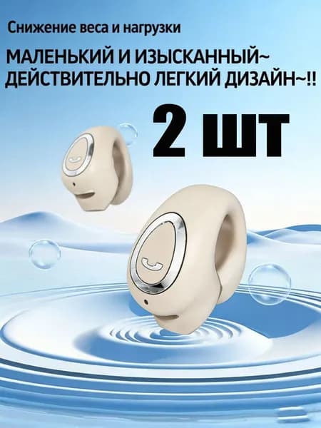 Наушники беспроводные с микрофоном, Bluetooth, USB Type-C, оранжевый