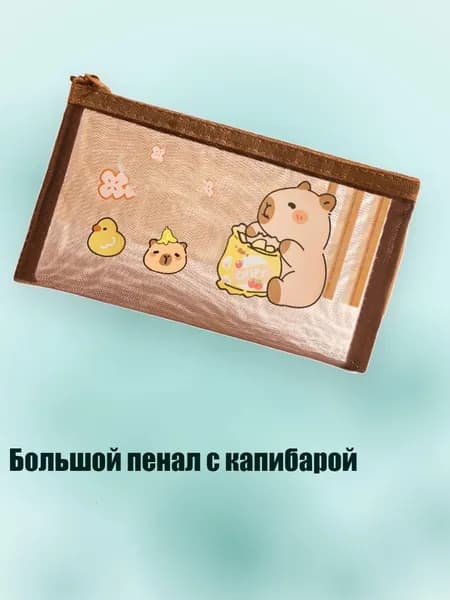 Набор карандашей