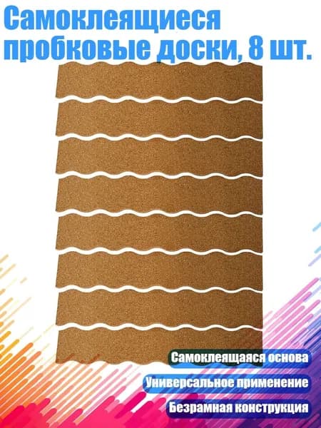 Гостевая книга