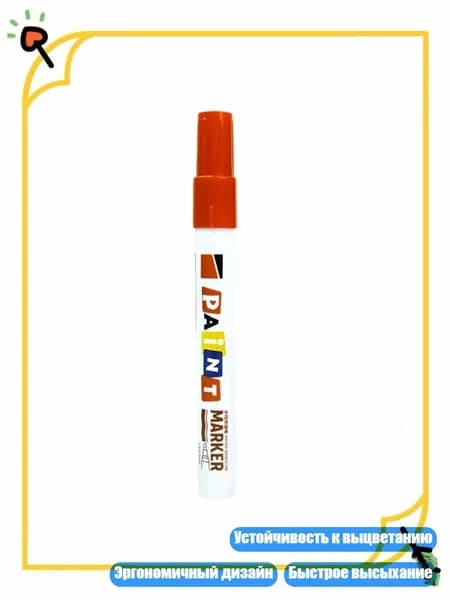 Цветовой круг/ 40 г.
