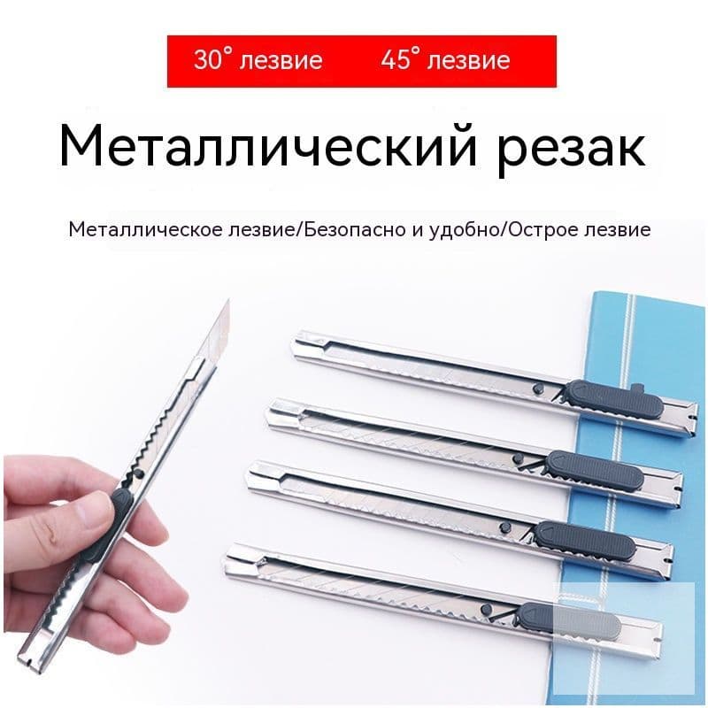 Мелок разметочный