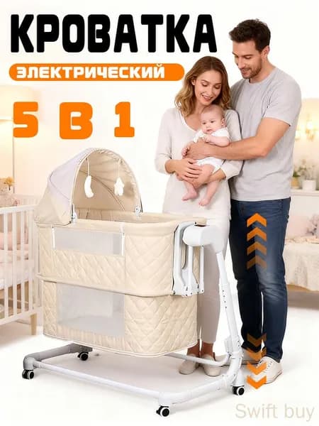 Колыбель ,,51х90х83см