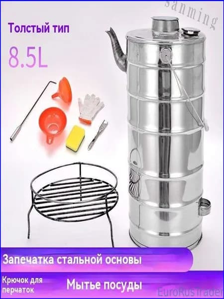 Дровяной чайник бытовой