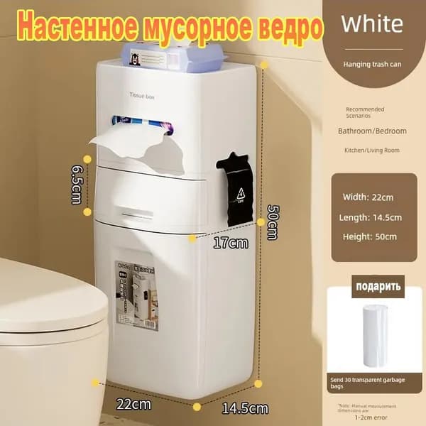 Шкаф для ванной,, 22х17х50 см, Универсальный