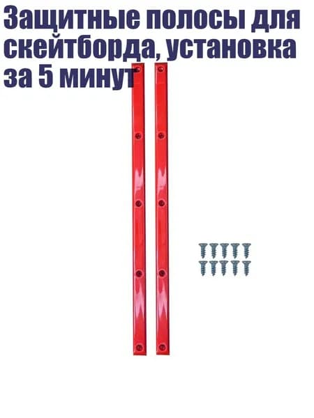Джампер