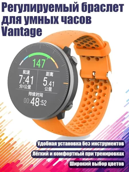 Смарт-часы, Оранжевый