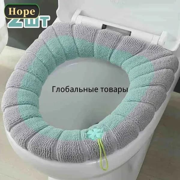 Моющиеся накладки на сиденье унитаза, мягкая грелка-чехол,2 шт