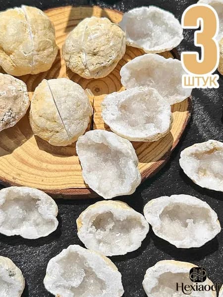 миниатюрный горный хрусталь - Магическая жеода,1 штук,жеода натуральный камень,коллекция минералов,горный хрусталь натуральный,3-4 см